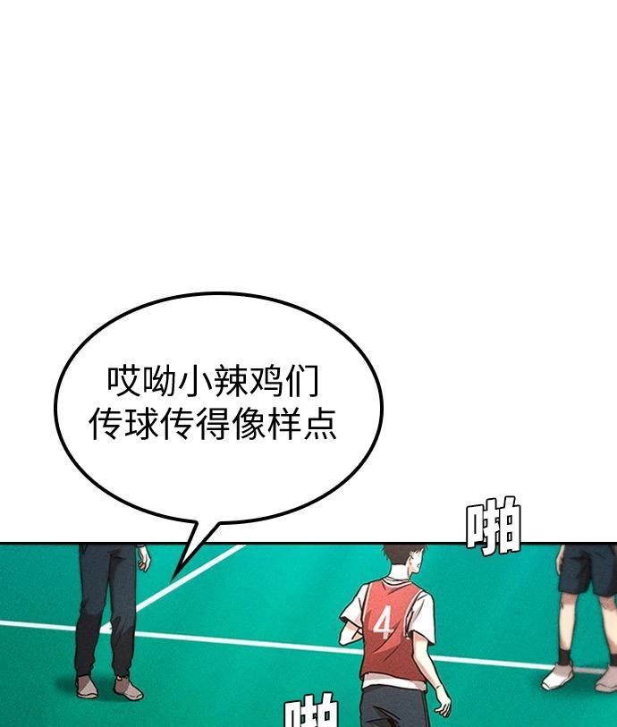 第05话56