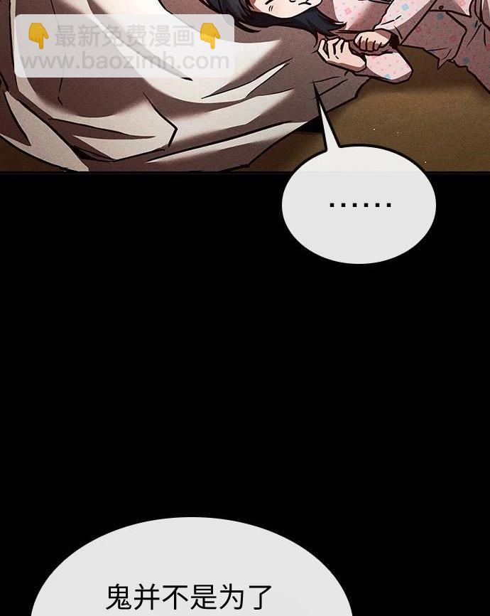 第05话7