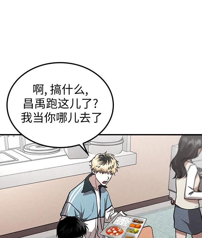 第05话74