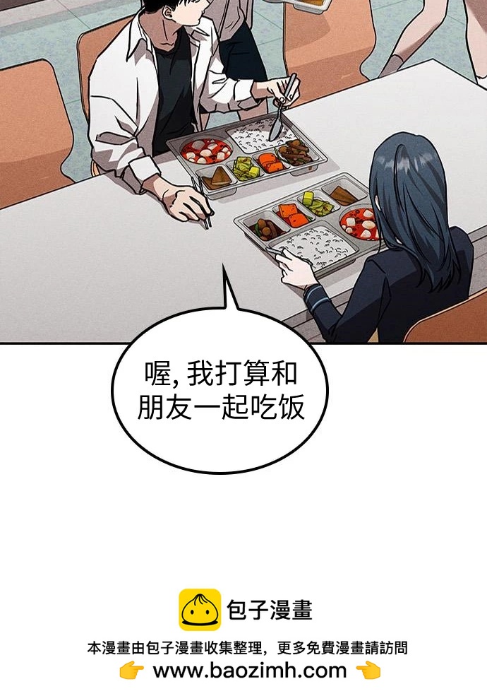 第05话75