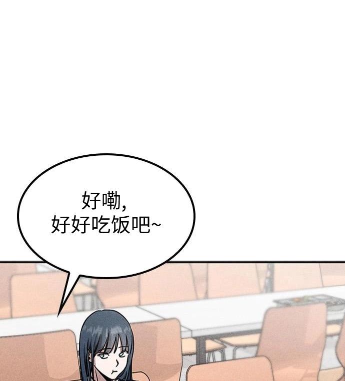第05话78