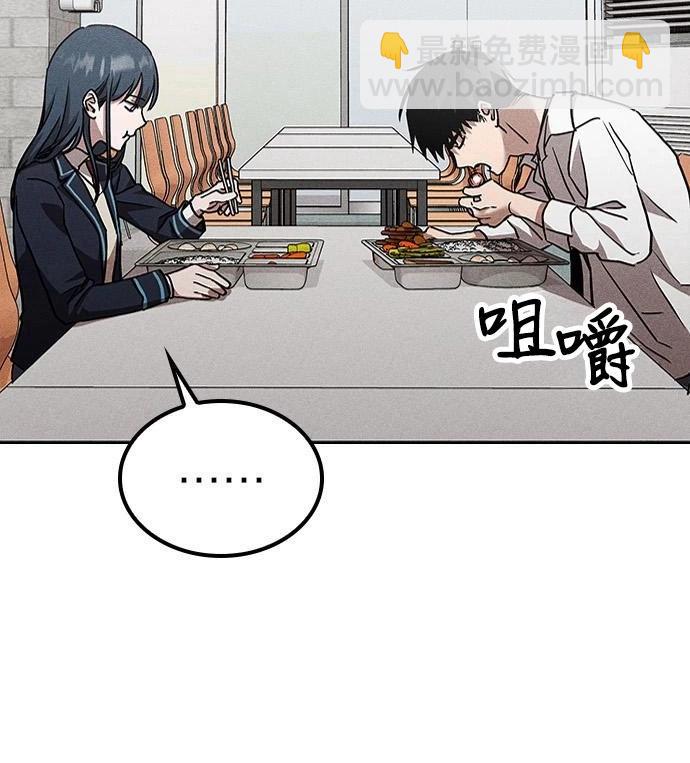 第05话81