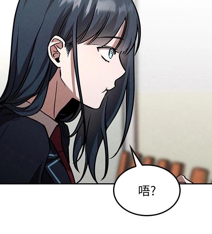 第05话84