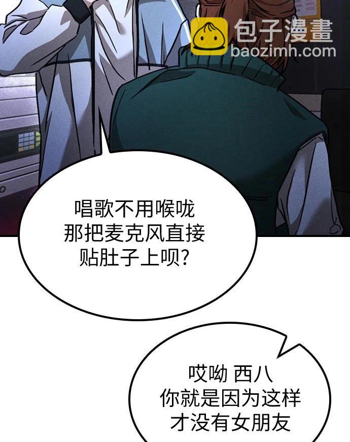 第05话97