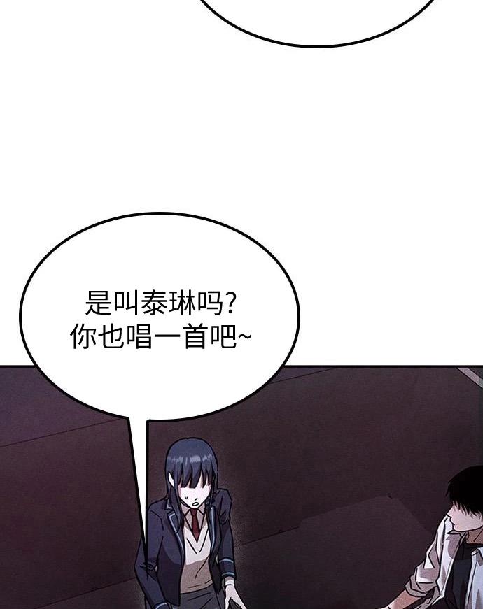 第05话98