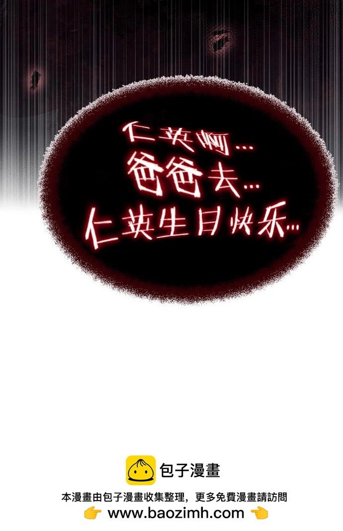 第06话103