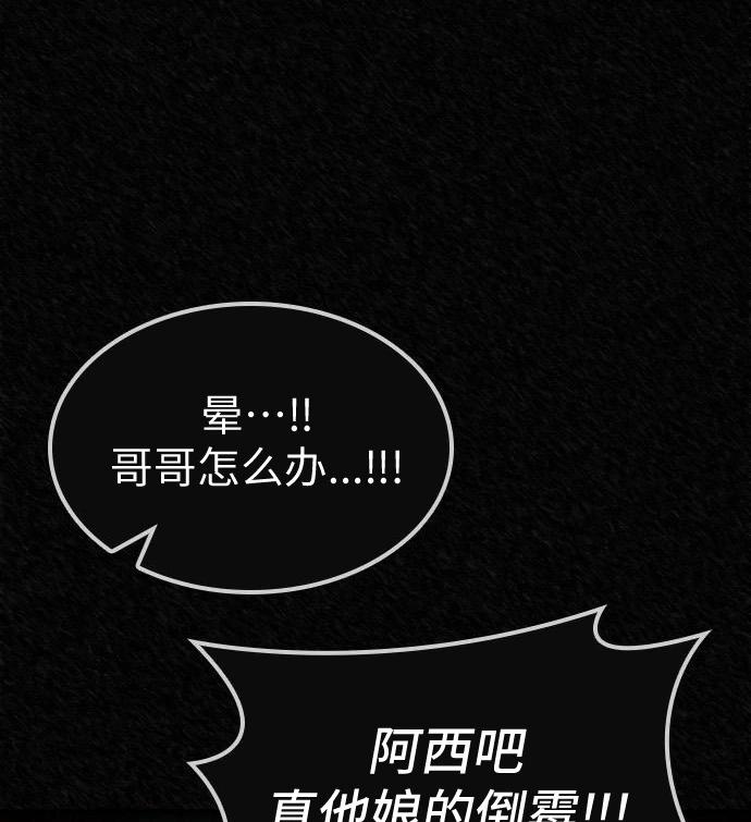 第06话134