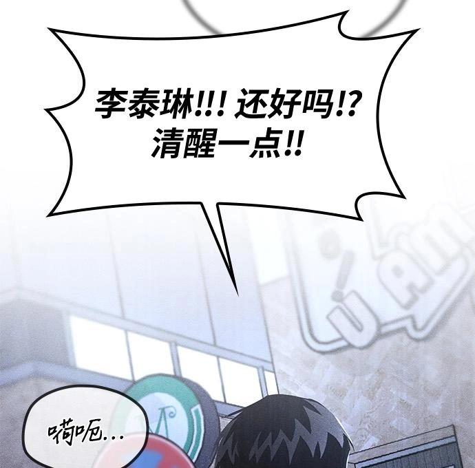 第06话162