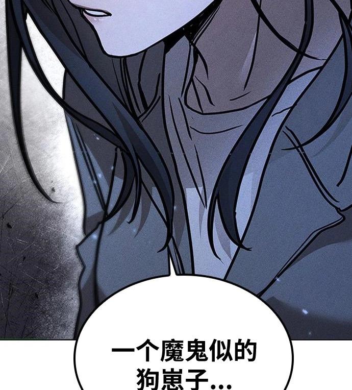 第06话173