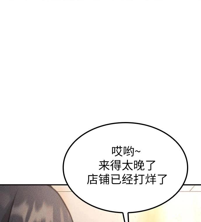 第06话178