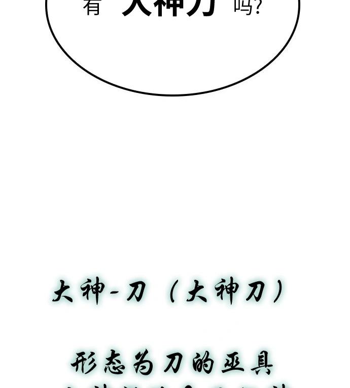 第06话185