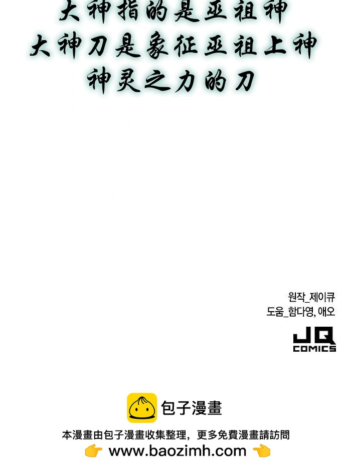 第06话186