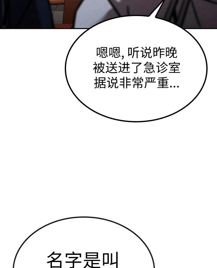 第06话28