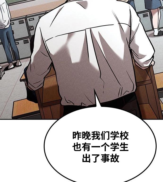 第06话7