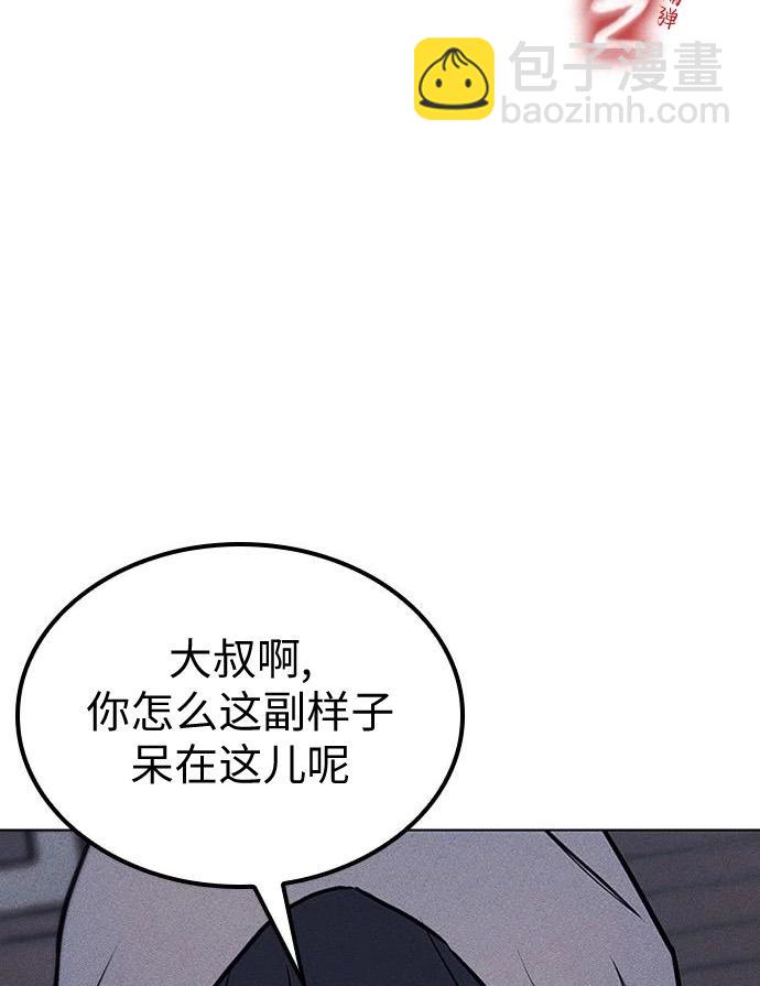 第06话95