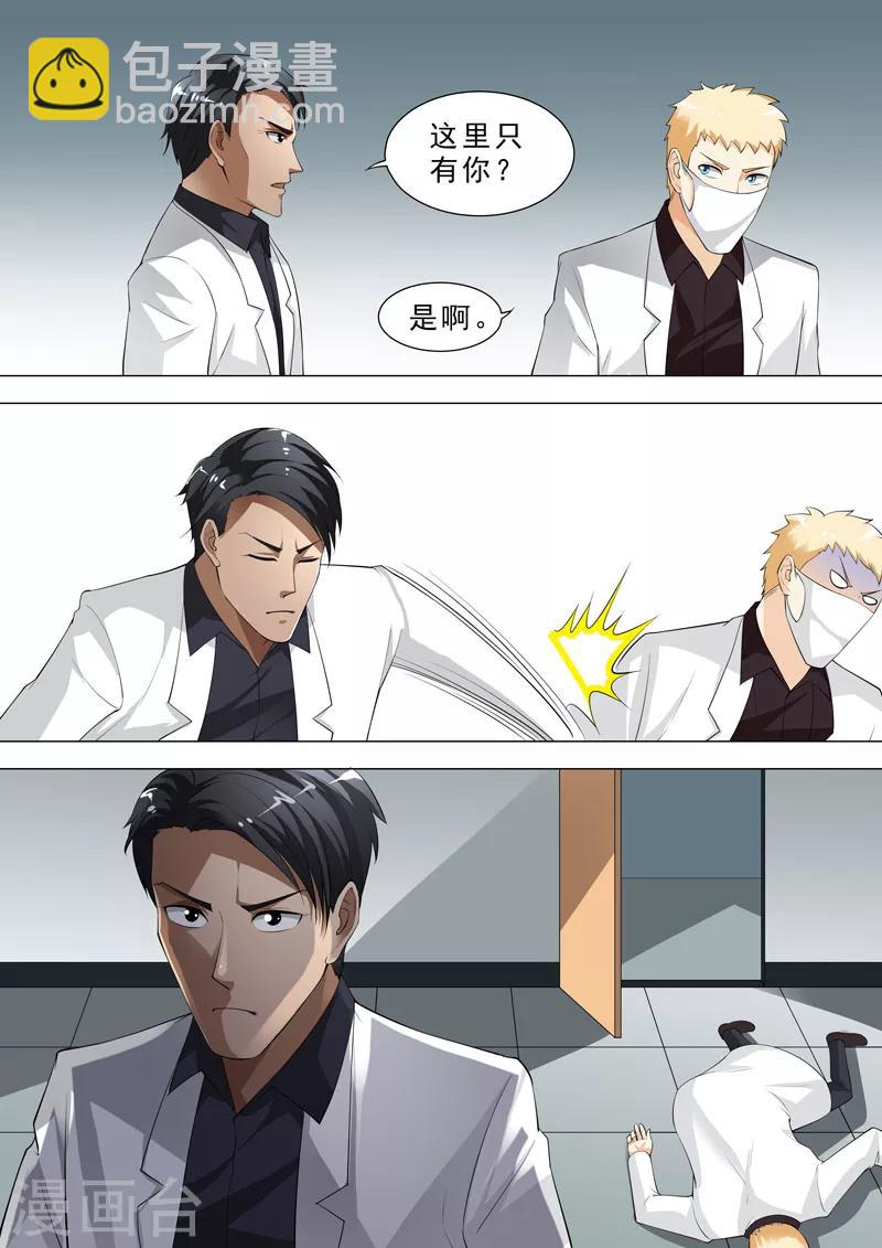 第92话 偷走小依3