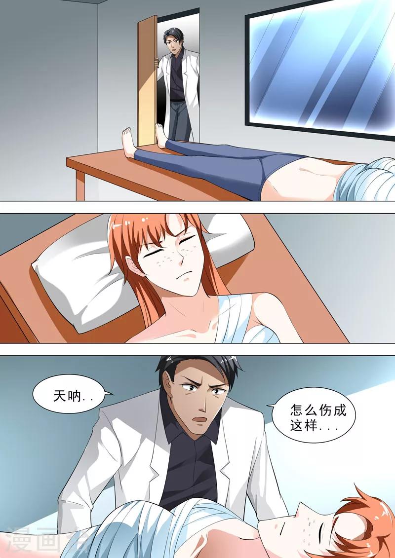 第92话 偷走小依4