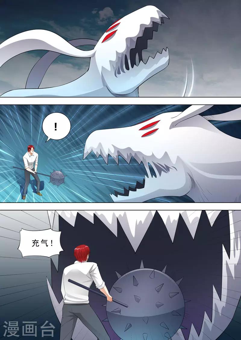 第129话 黑死在变强8