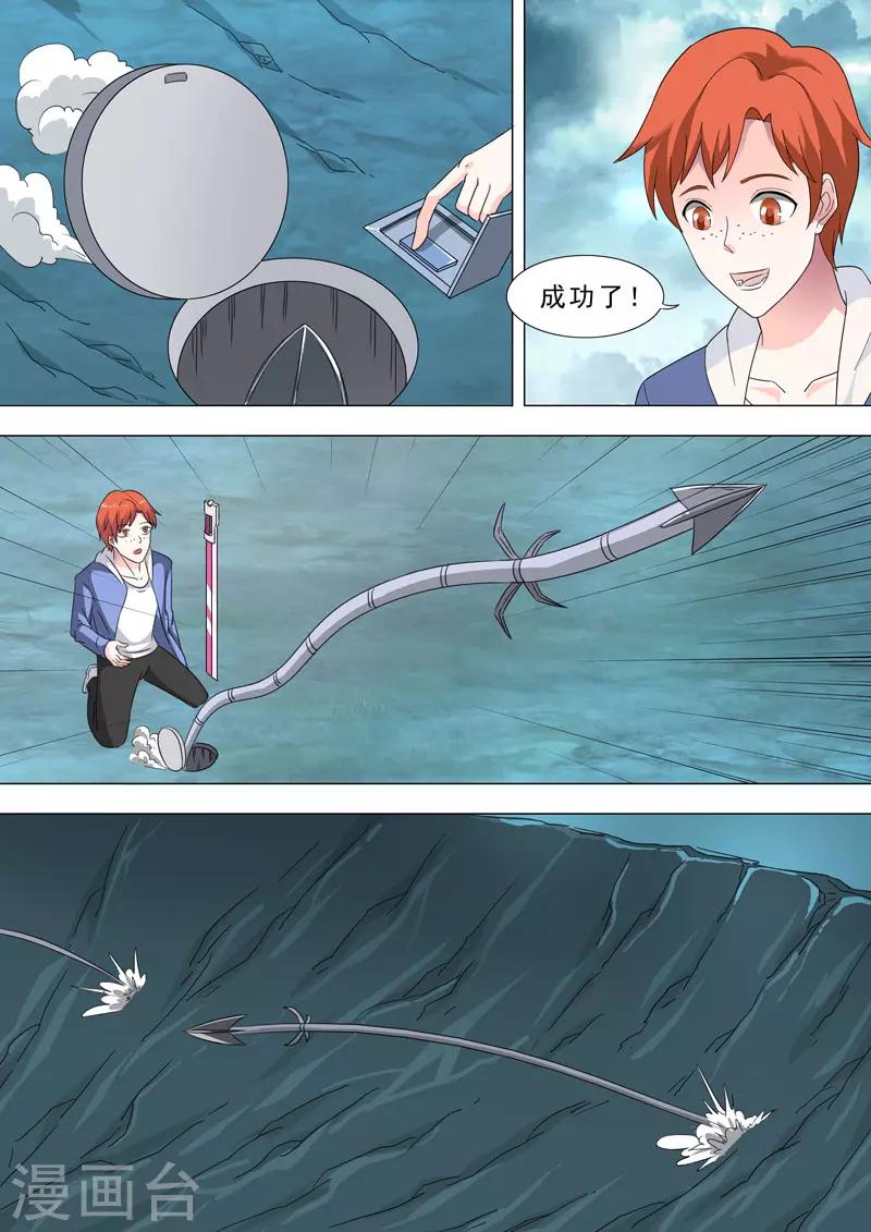 第153话 半成品？0