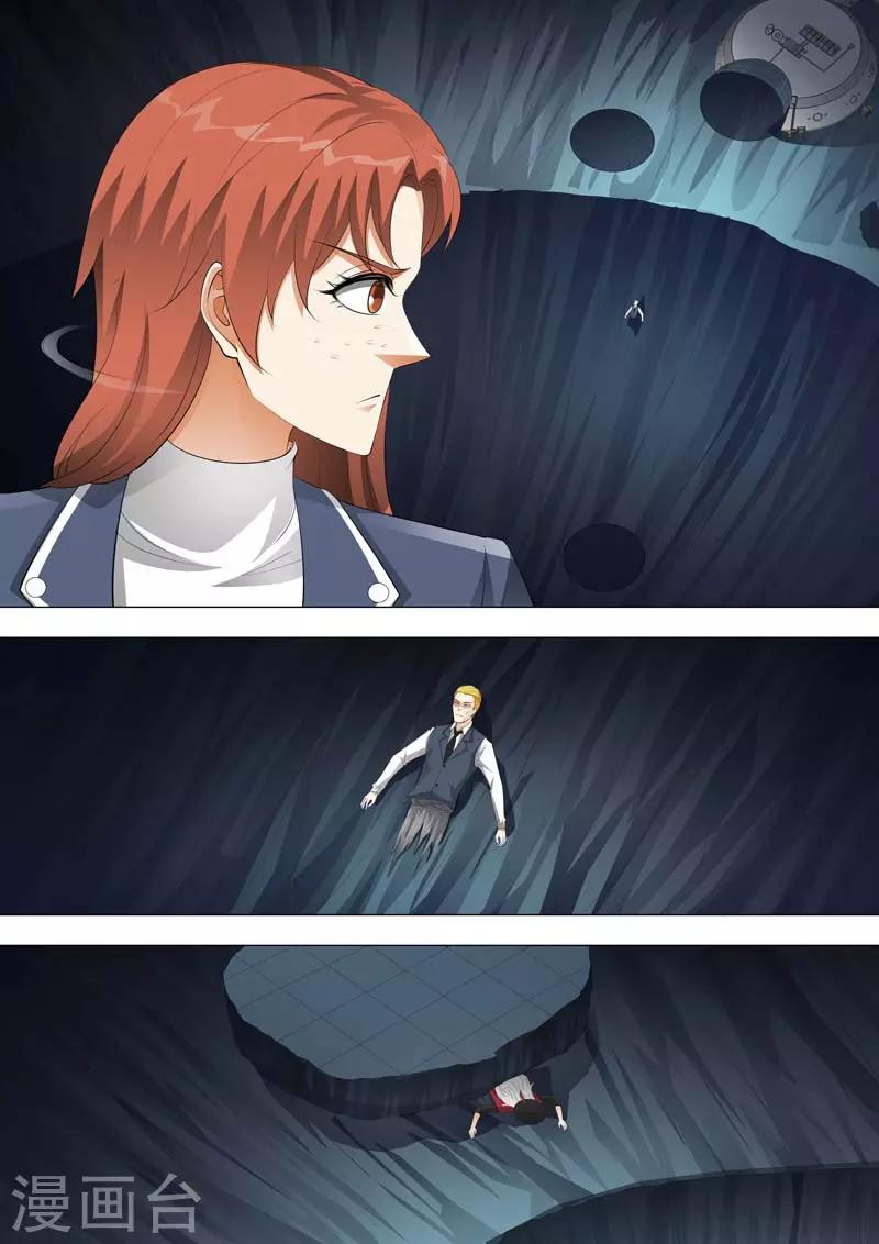 第169话 躲开射光0