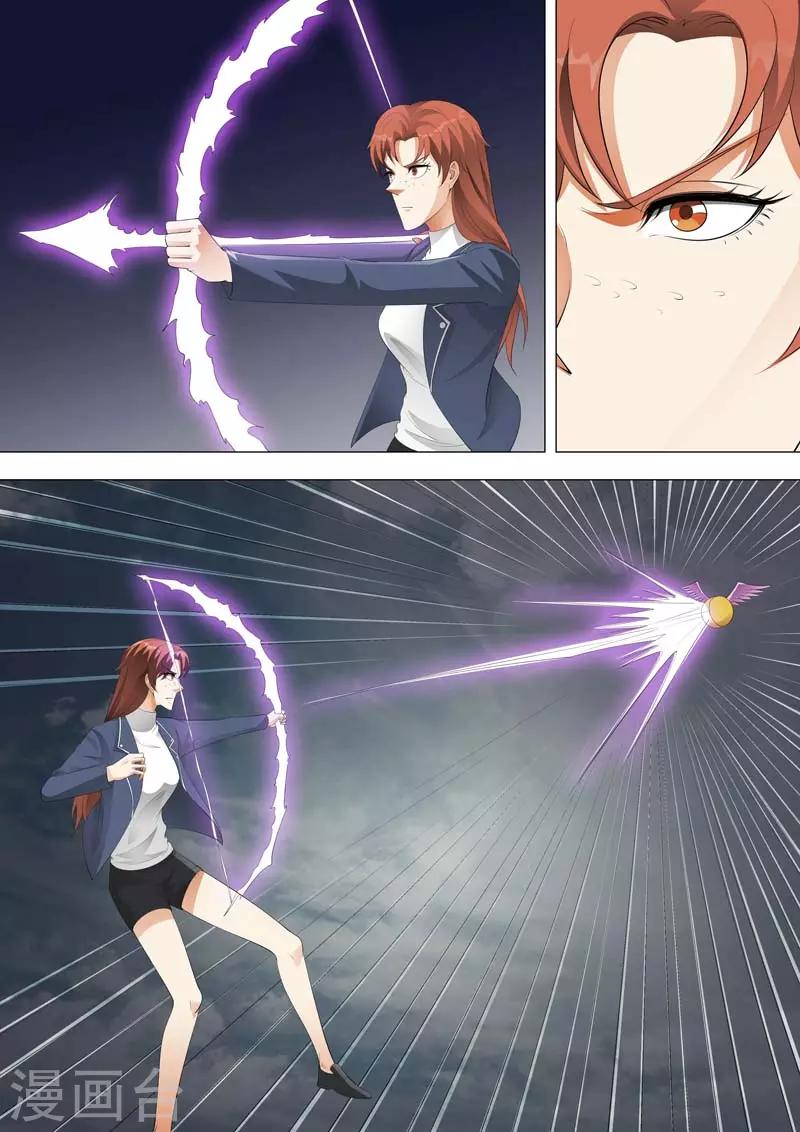 第170话 光压拳0