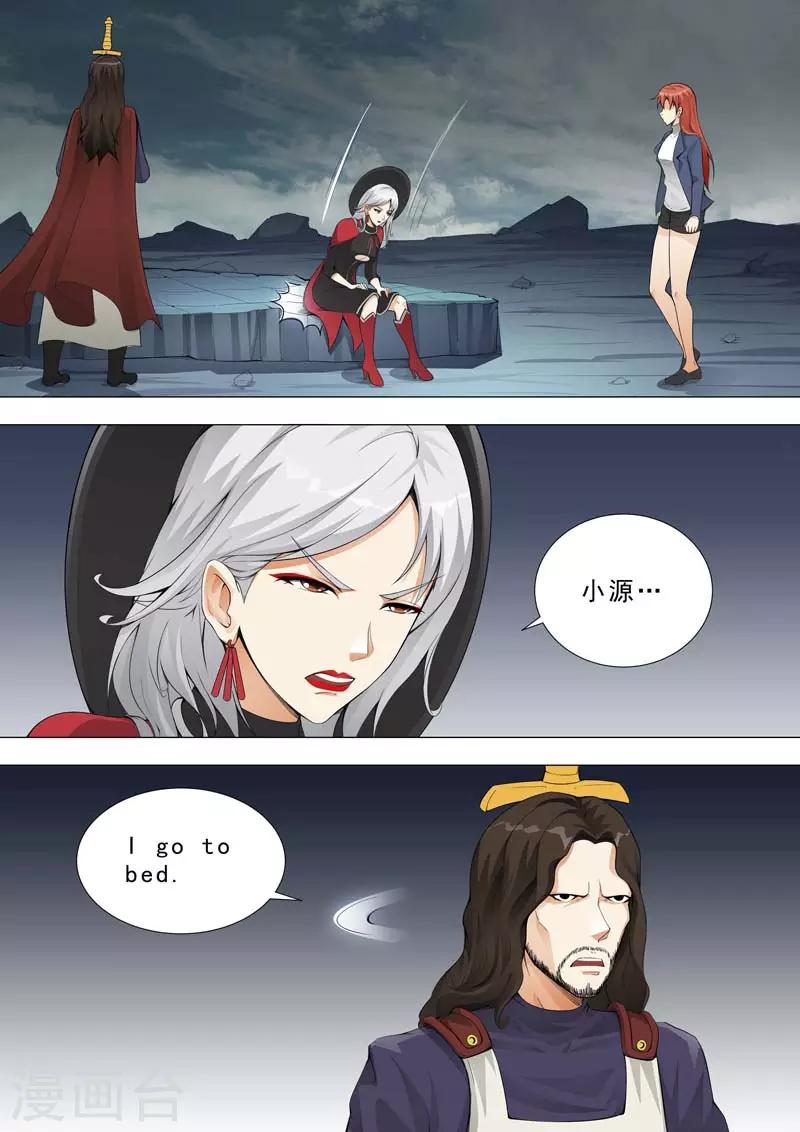 第175话 各自救助4