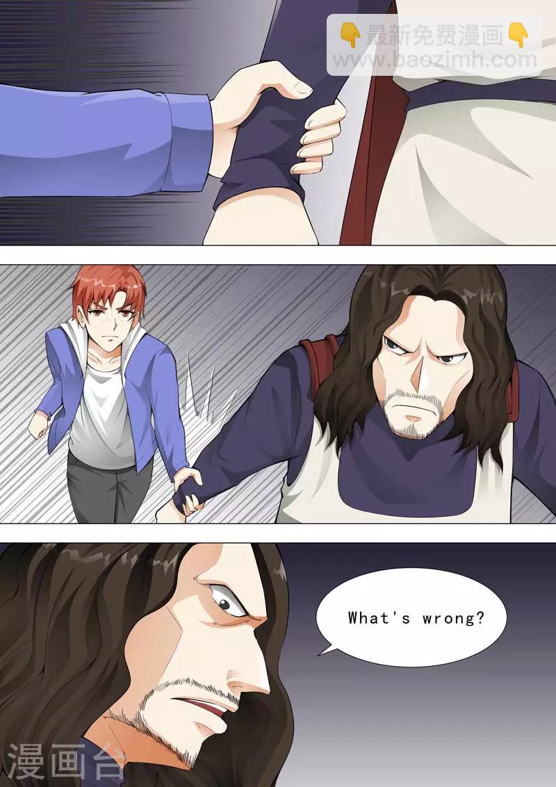 第175话 各自救助5