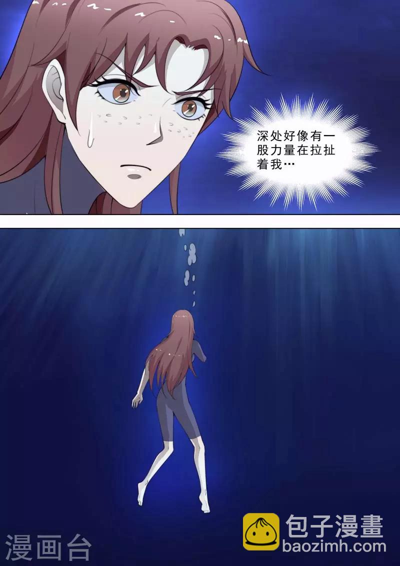 第184话 黑暗之中2