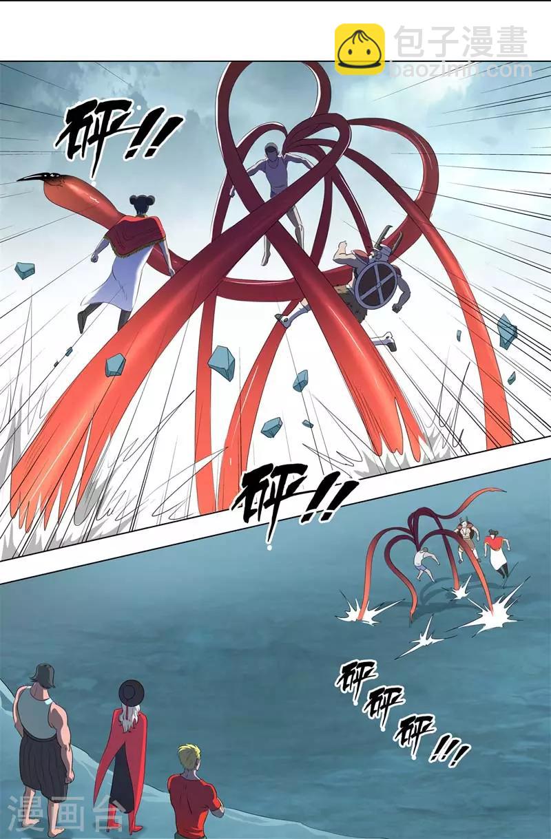 第260话 战斗2