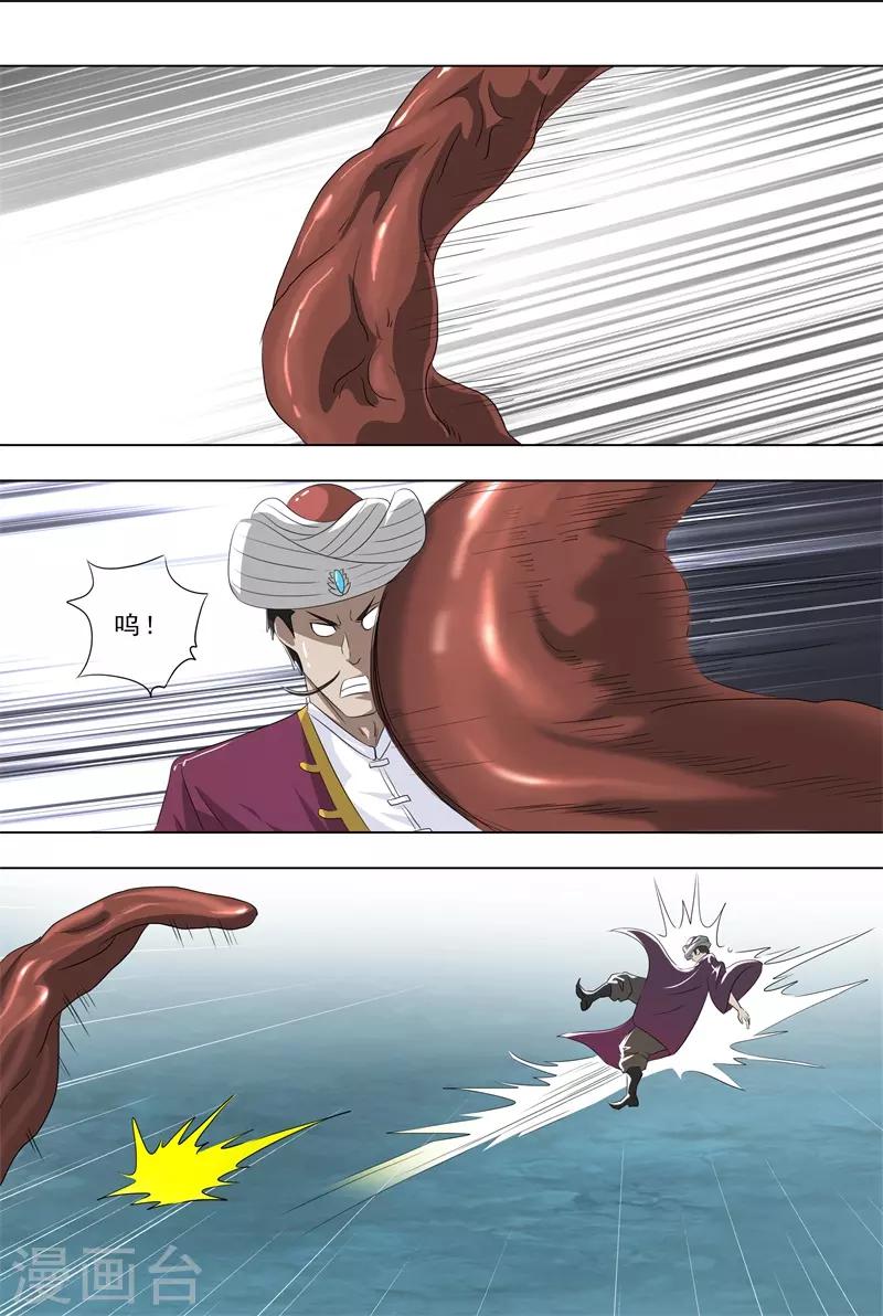 第267话 突变0