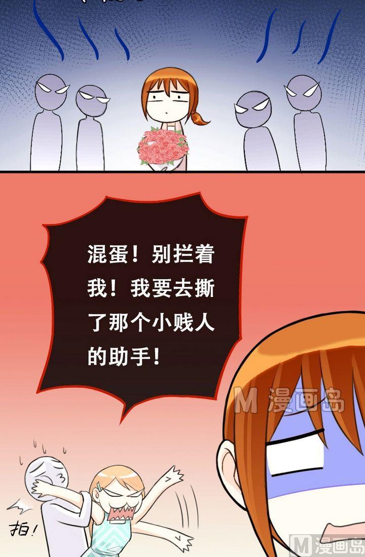 第21话 玫瑰被毁（一）4