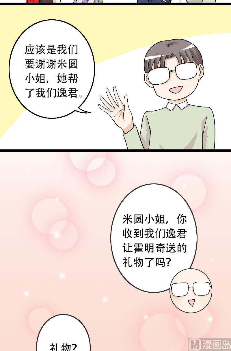 第30话江山剧组（二）1