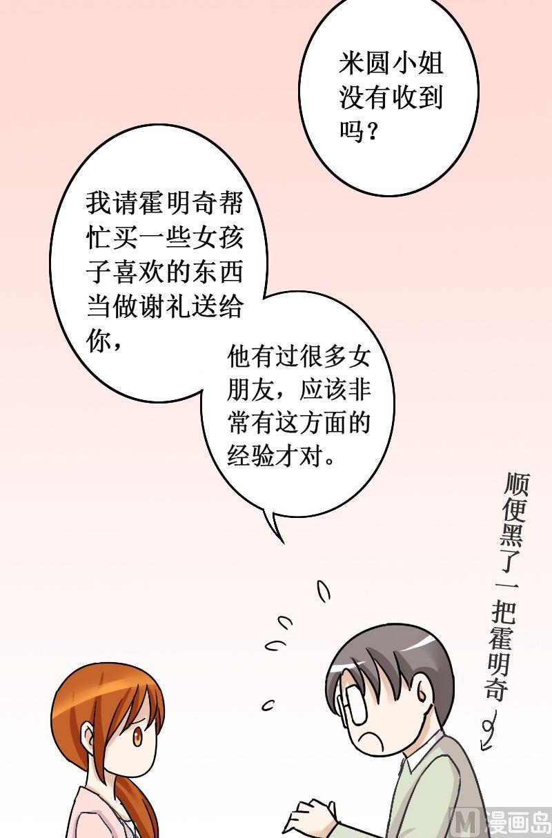 第30话江山剧组（二）3