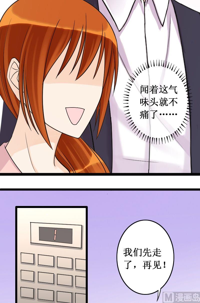 第30话江山剧组（二）7