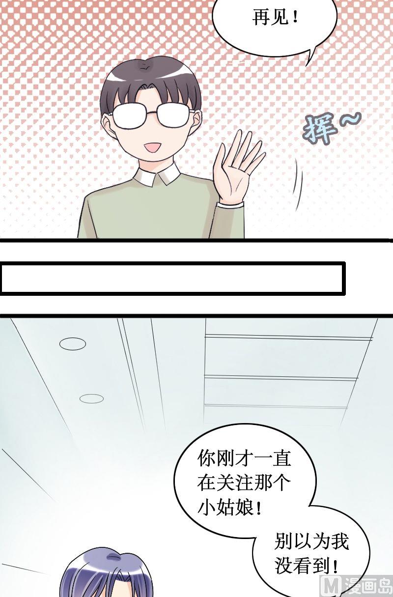 第30话江山剧组（二）9