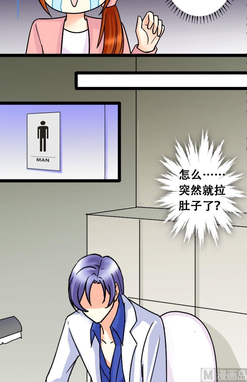 第44话影帝中招 211