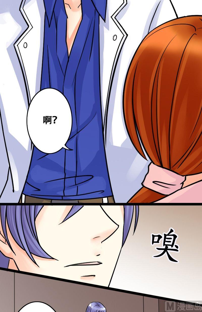 第44话影帝中招 24