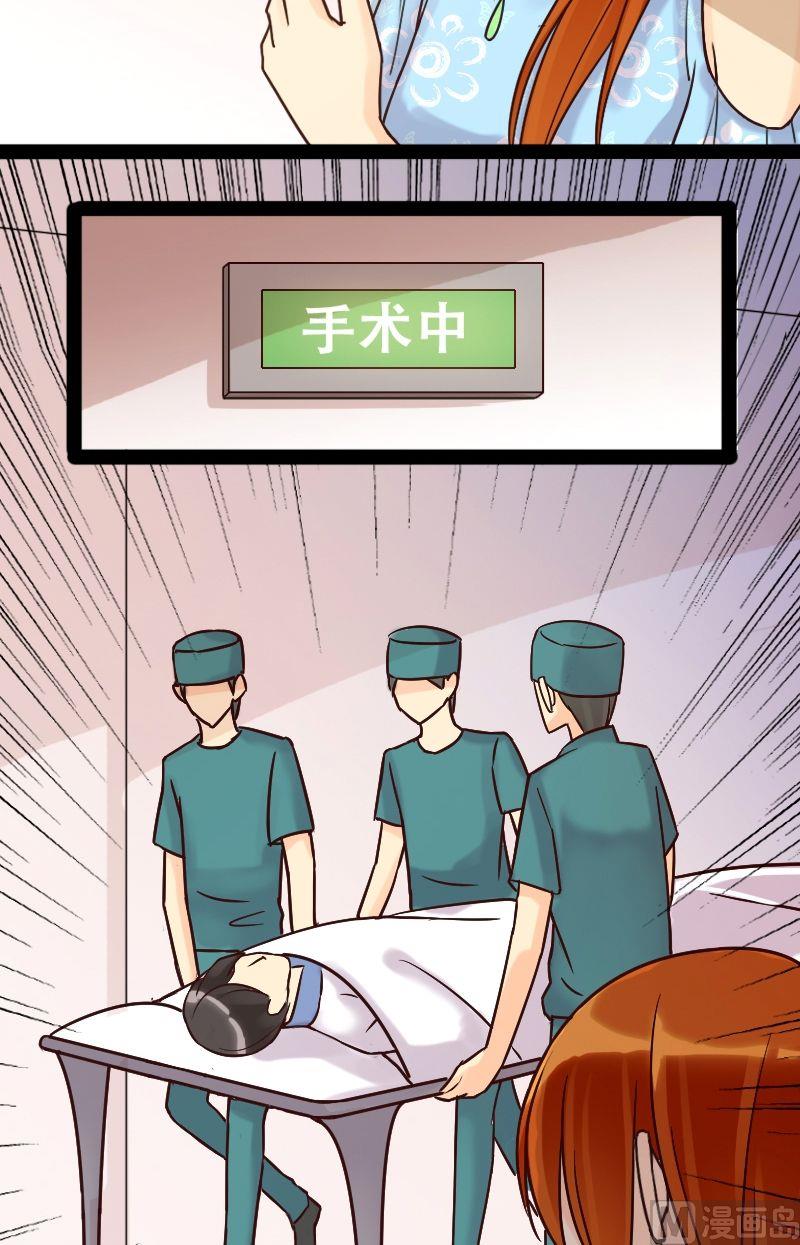 第52话.植物精华 24