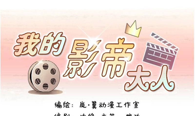 第91话 卓母到来 20
