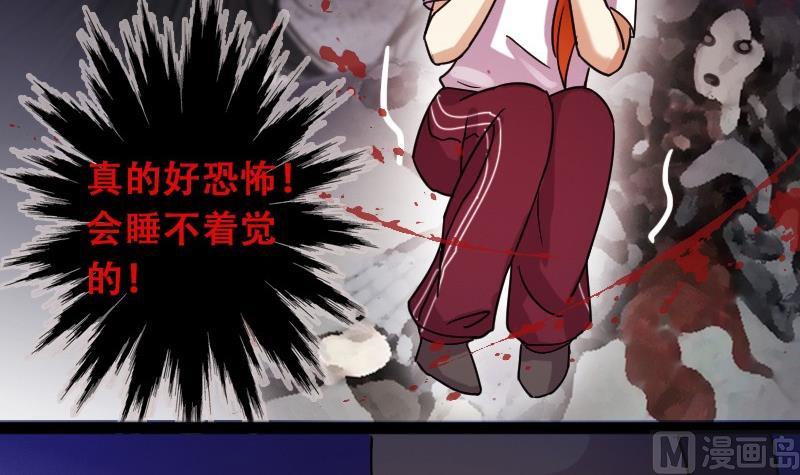 第91话 卓母到来 22