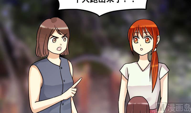 第101话 迷路小孩 211