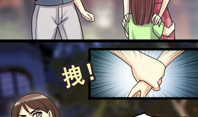第101话 迷路小孩 212