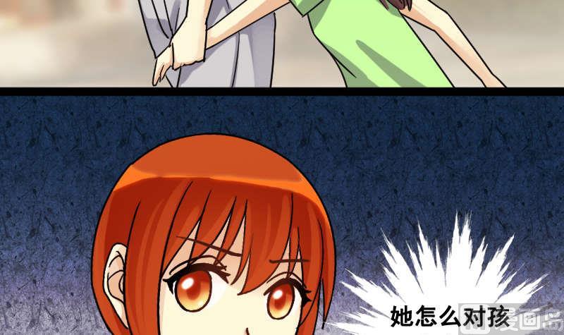 第101话 迷路小孩 214