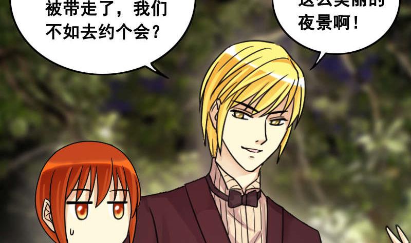 第101话 迷路小孩 216