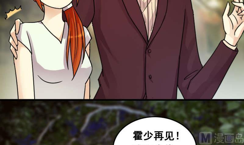 第101话 迷路小孩 217