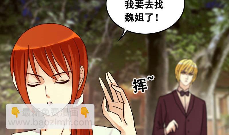 第101话 迷路小孩 218