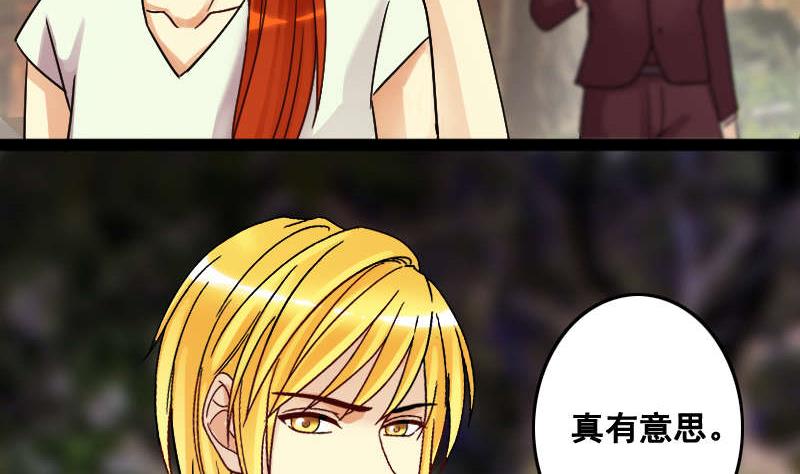 第101话 迷路小孩 219