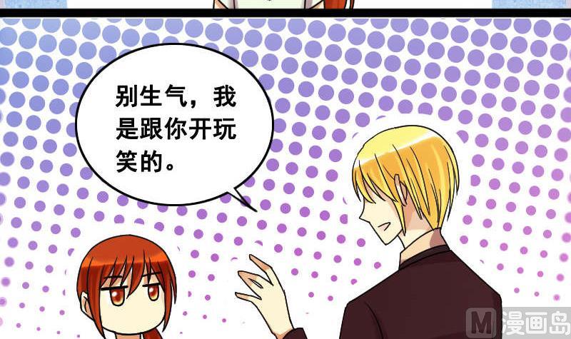 第101话 迷路小孩 22
