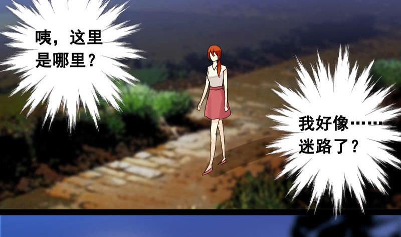 第101话 迷路小孩 222