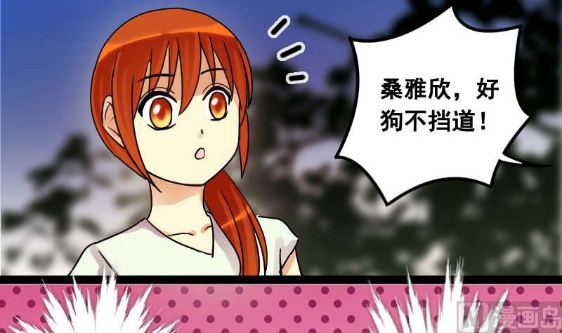 第101话 迷路小孩 223